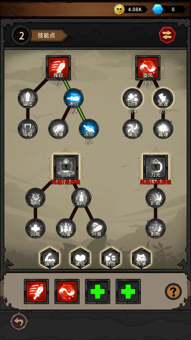 �س�֮ս(���³�ð����Ϸ)v1.0.07 �ֻ����ͼ