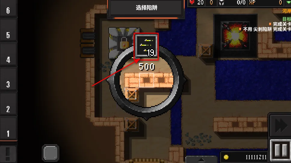 ����ս��2�ƽ��������ʯ