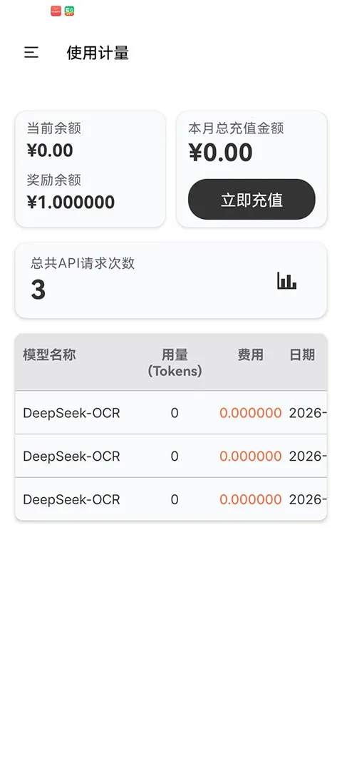 ��Ŧ2026�ٷ����°汾v1.0.0 �ٷ������ͼ