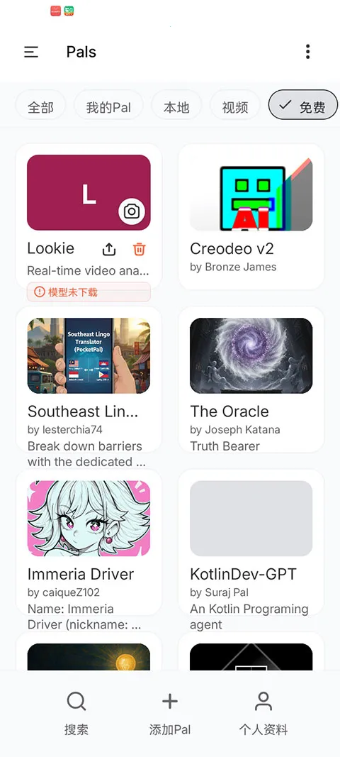 ��Ŧ2026�ٷ����°汾v1.0.0 �ٷ������ͼ