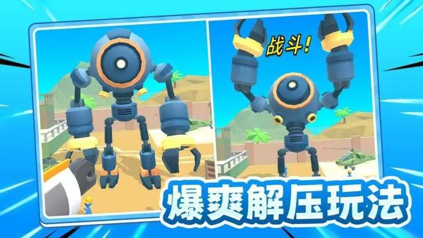 ��սС����(���׶�ս��Ϸ)v1.0 �ٷ������ͼ