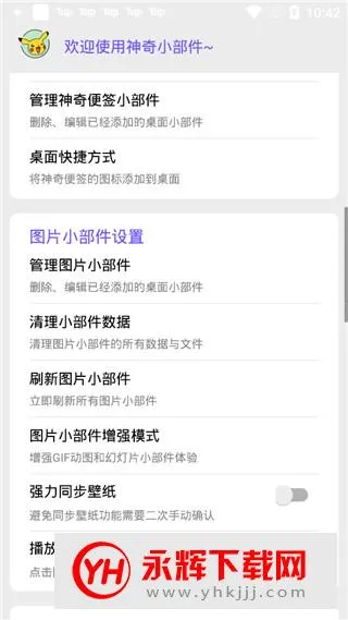 ����С�����ƽ��