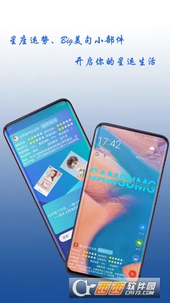 ����С�����ƽ��v3.6.1 ��׿���ͼ