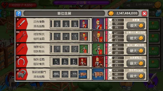 �ɳ��۹�����MOD���ò˵�