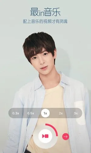 b612��ߴ����vip��2026�ٷ�����v13.4.5 �ٷ������ͼ