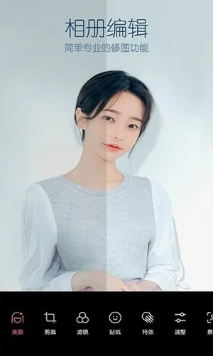 b612��ߴ����vip��2026�ٷ�����v13.4.5 �ٷ������ͼ