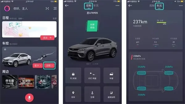 GKUI车机系统2026下载安装 GKUI车机系统2026下载安装