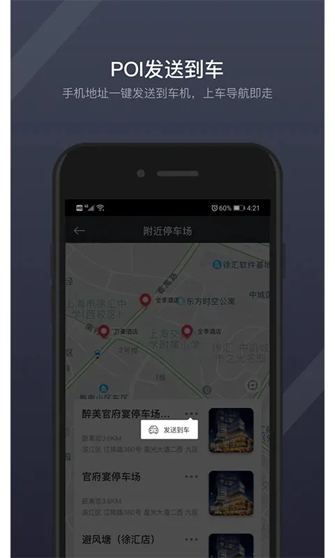 GKUI����ϵͳ2026���ذ�װv1.6.3.1 ��׿���ͼ