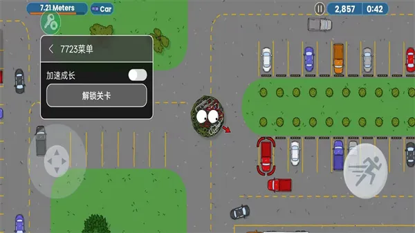 ��ζ�����ռ�һ�����ò˵�v1.0.3 ��׿���ͼ