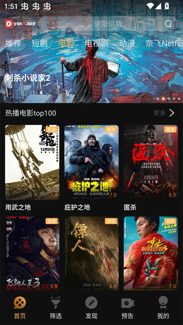 һ��ˢ��Ƶ2026�ٷ�����v1.5.2 �ֻ����ͼ