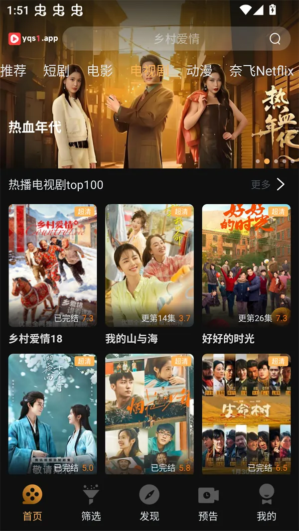 һ��ˢ��Ƶ2026�ٷ�����v1.5.2 �ֻ����ͼ