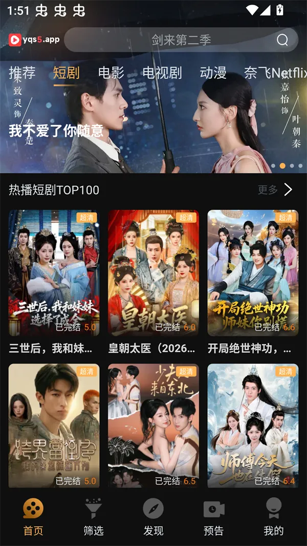 һ��ˢ��Ƶ2026�ٷ�����v1.5.2 �ֻ����ͼ