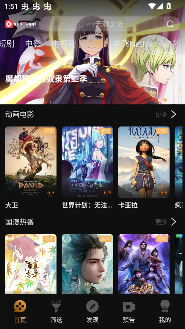 һ��ˢ��Ƶ2026�ٷ�����v1.5.2 �ֻ����ͼ