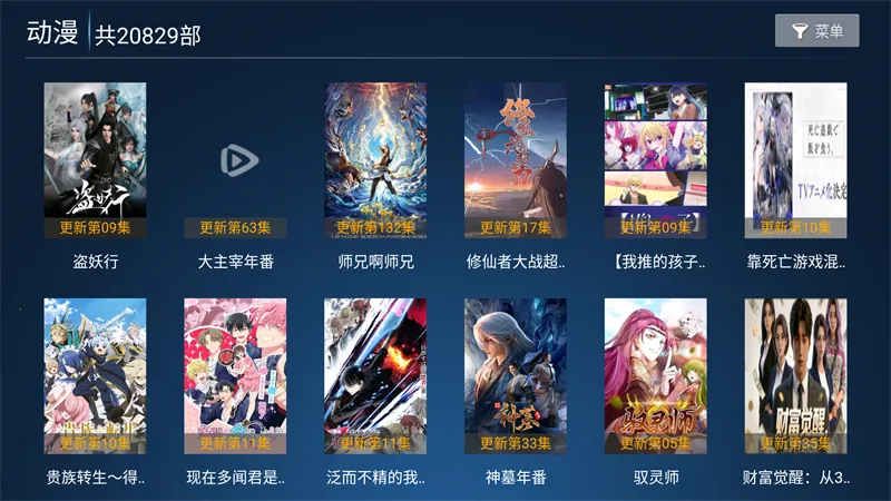 ����Ӱ��TV2026�ٷ�����v6.3 �ٷ������ͼ