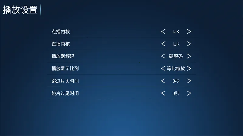 怡家影视TV2026官方正版 怡家影视TV2026官方正版