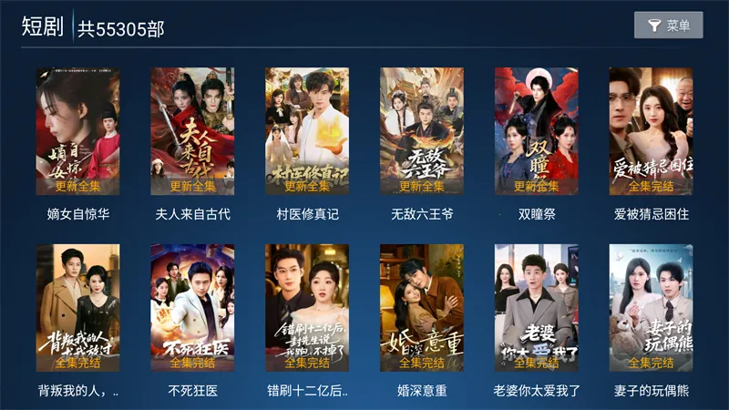 ����Ӱ��TV2026�ٷ�����v6.3 �ٷ������ͼ