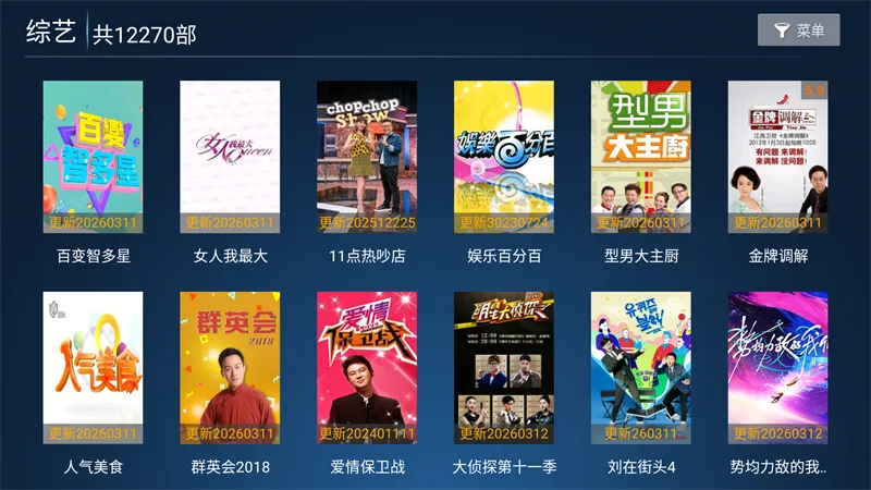 ����Ӱ��TV2026�ٷ�����v6.3 �ٷ������ͼ