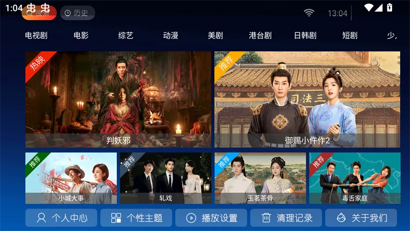 怡家影视TV2026官方正版 怡家影视TV2026官方正版