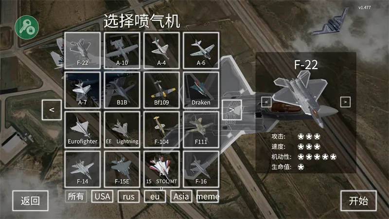 ����ʽս�����ƽ��v1.494 ��׿���ͼ