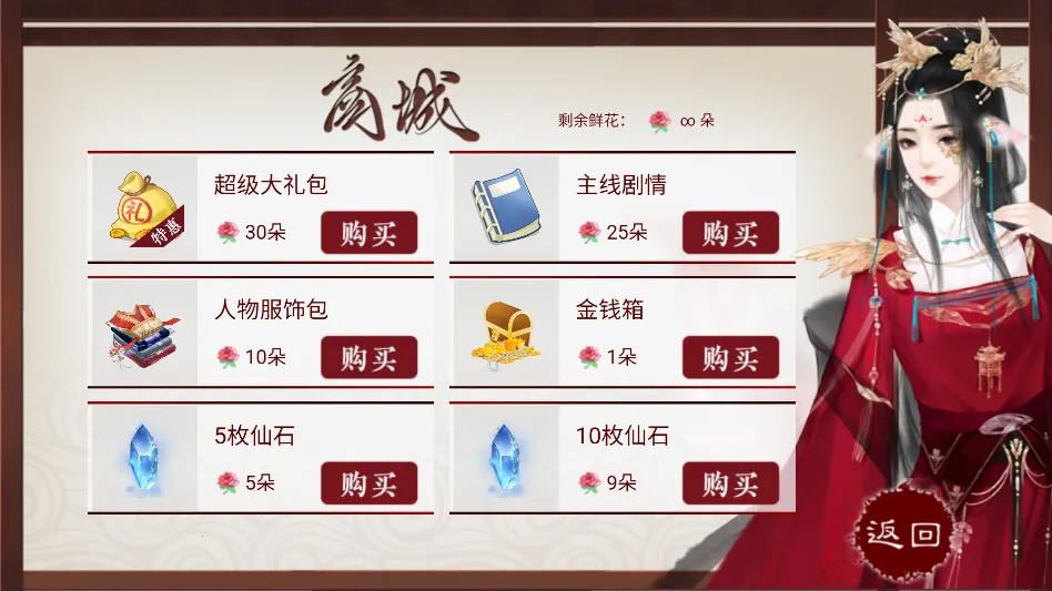 ������ƽ���ָ(�Ŵ�������Ӫ��Ϸ)