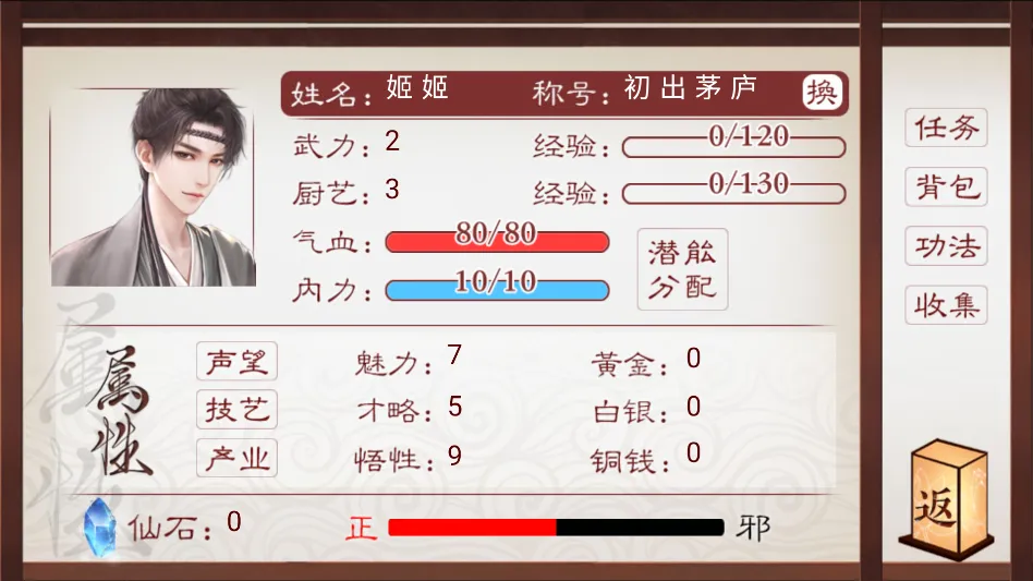 ������ƽ���ָ(�Ŵ�������Ӫ��Ϸ)v���� �ֻ����ͼ