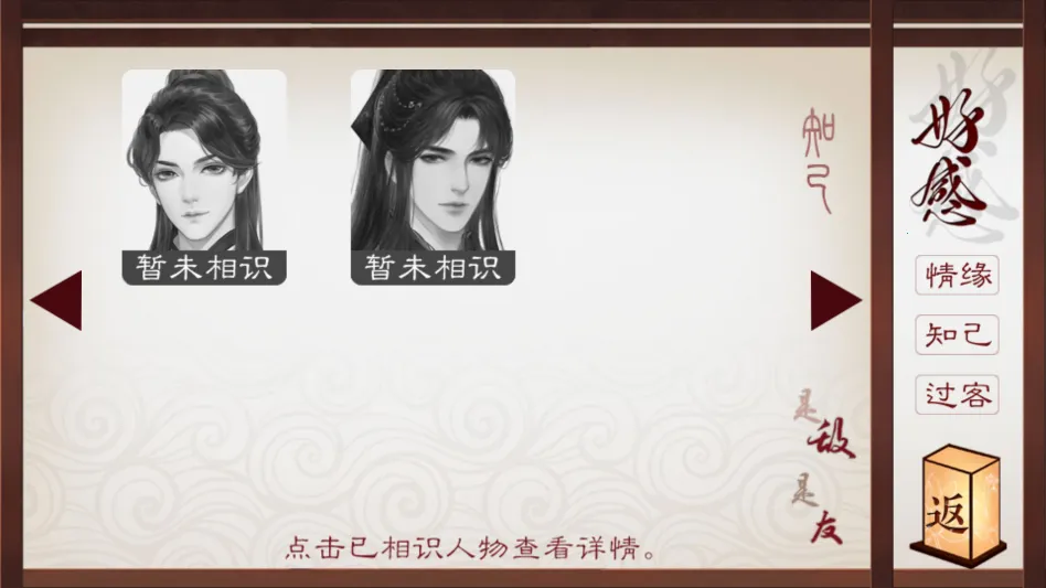 ������ƽ���ָ(�Ŵ�������Ӫ��Ϸ)v���� �ֻ����ͼ