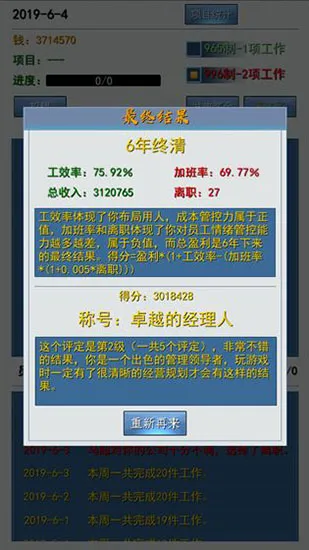 996����ʵ�ϰ�ƪ2026�ٷ�����v1.7 �ٷ������ͼ