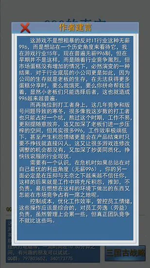 996����ʵ�ϰ�ƪ2026�ٷ�����v1.7 �ٷ������ͼ