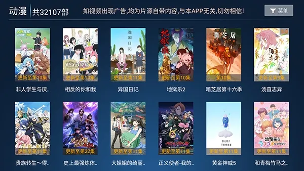 ���ӰԺ(Ӱ�Ӳ�������)v9.1 ��Ѱ��ͼ