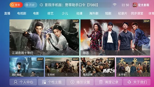 ���ӰԺ(Ӱ�Ӳ�������)v9.1 ��Ѱ��ͼ