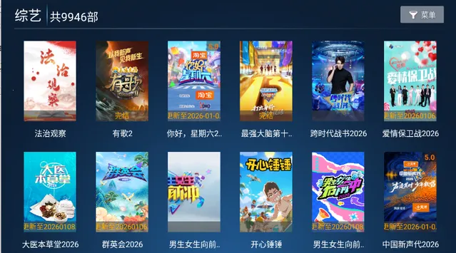 ���ӰԺ(Ӱ�Ӳ�������)v9.1 ��Ѱ��ͼ