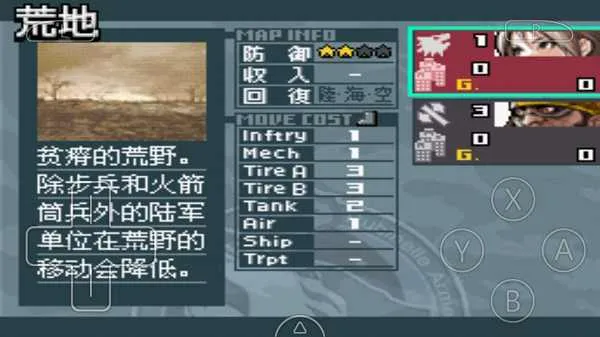 �߼�ս������֮�����İ�(����ս����Ϸ)v3.0 ��׿���ͼ