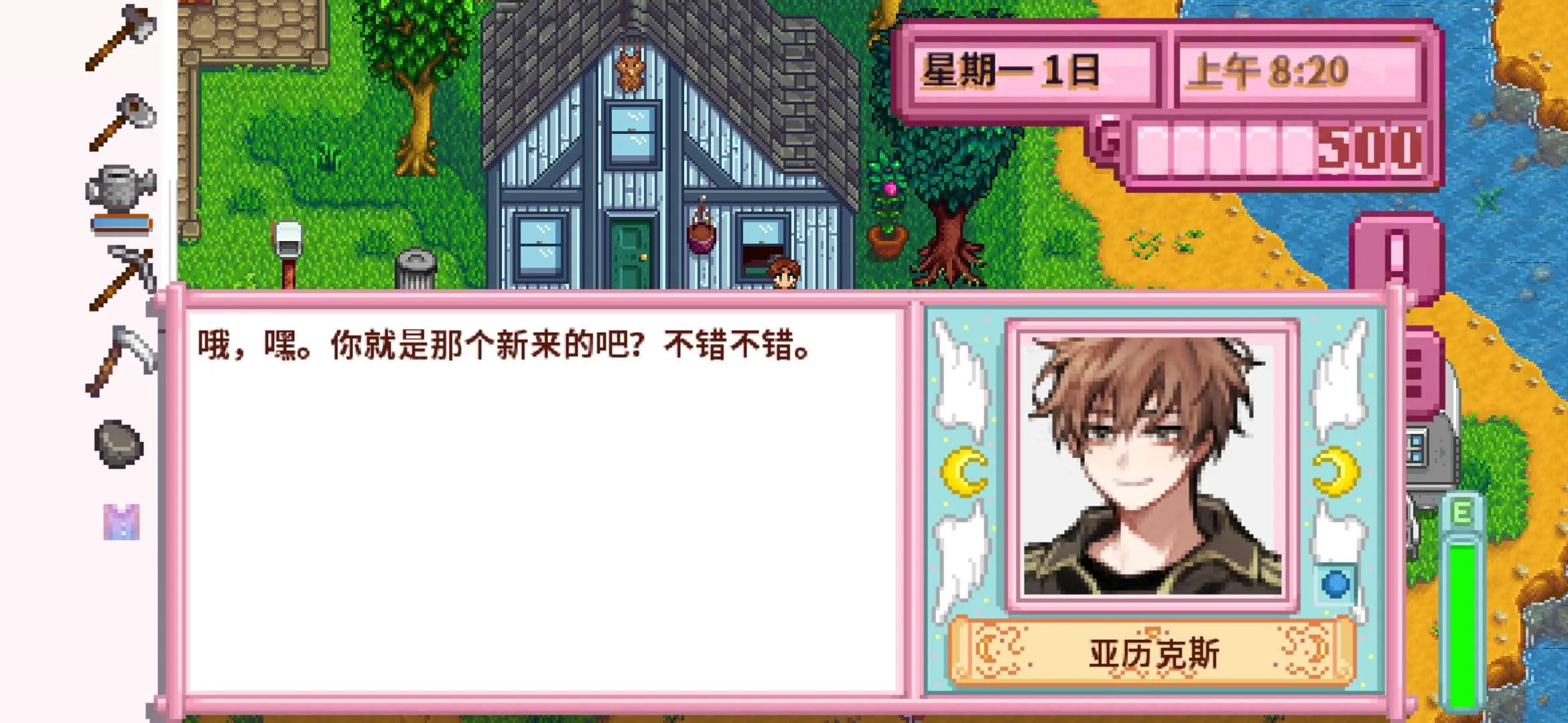 ��¶������򻯵����2026�ٷ����°汾v1.6.15.0 ��Ѱ��ͼ