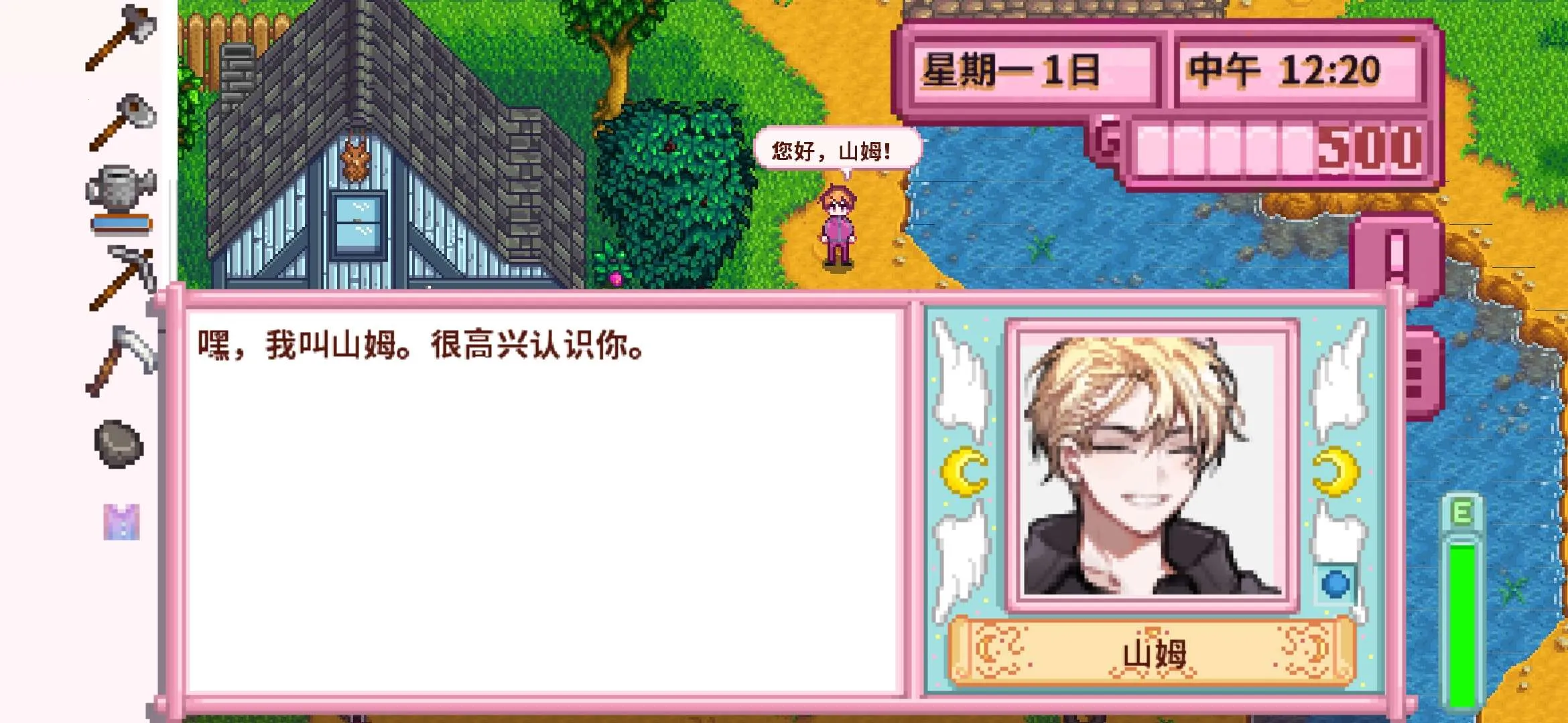 ��¶������򻯵����2026�ٷ����°汾v1.6.15.0 ��Ѱ��ͼ