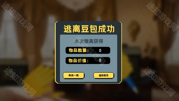 ���붹��(ð��������Ϸ)