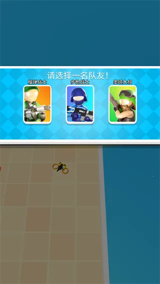 英雄小分队作弊菜单下载 英雄小分队作弊菜单下载