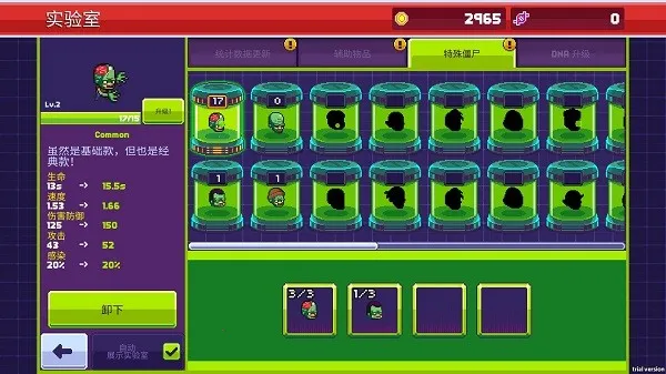 ��ʬ����3��ʾ¼ȫ��ʬ����(ĩ�����������Ϸ)v1.5.45 �ֻ����ͼ