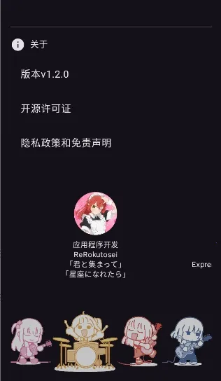 ������(��ͼƴ�ӹ���)v1.2.0 ��׿���ͼ