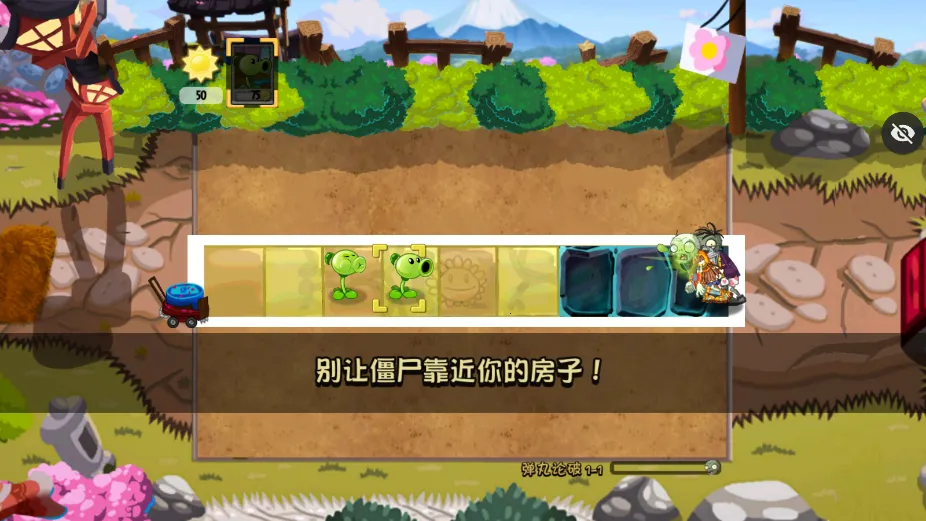 ֲ���ս��ʬð��֮��(������Ϸ������)v���� ��׿���ͼ