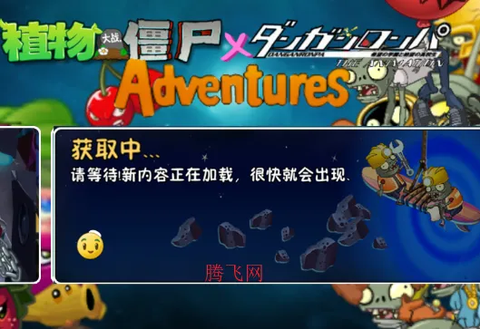 ֲ���ս��ʬð��֮��(������Ϸ������)