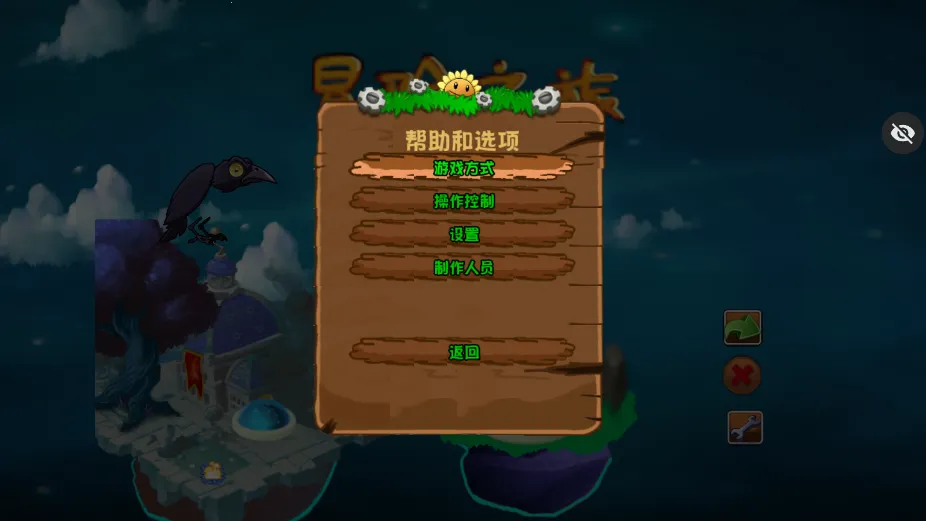 ֲ���ս��ʬð��֮��(������Ϸ������)v���� ��׿���ͼ