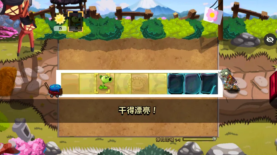 ֲ���ս��ʬð��֮��(������Ϸ������)v���� ��׿���ͼ