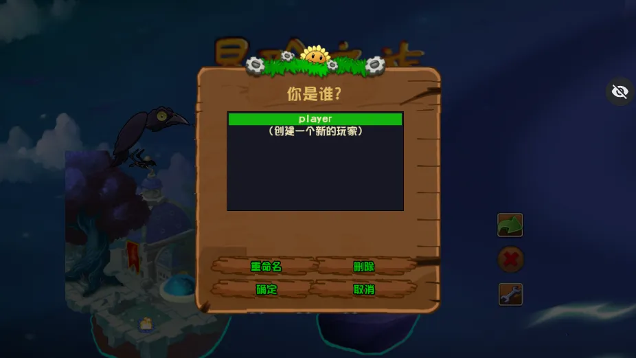 ֲ���ս��ʬð��֮��(������Ϸ������)v���� ��׿���ͼ