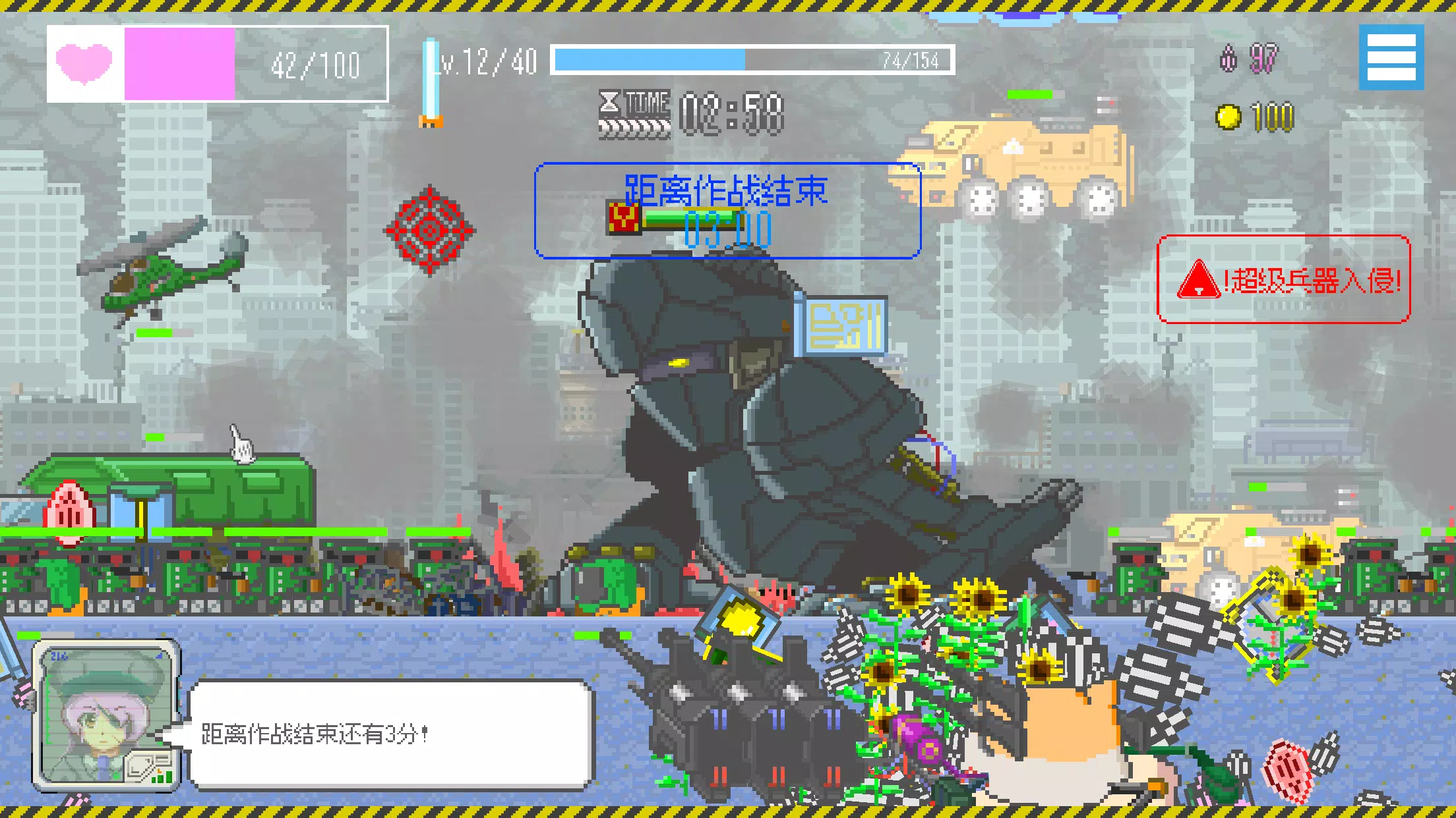 ���ձ�������2026���°汾v1.38 �ٷ������ͼ