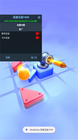 ��������mod���ײ˵����°�