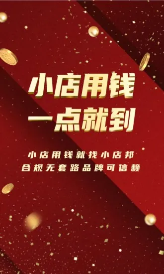 С��������ֻ���v1.2.16 ��׿���ͼ