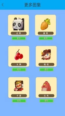 С�����滭����׿���ֻ���v2.5.2 ��Ѱ��ͼ