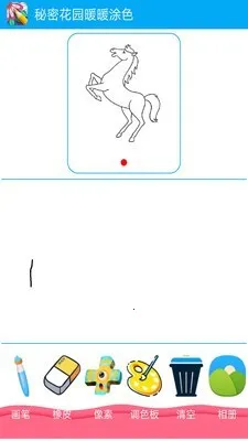 С�����滭����׿���ֻ���