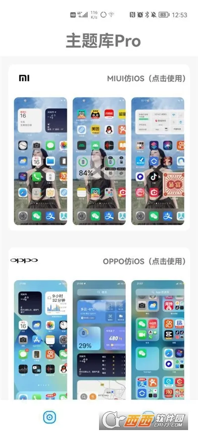 �����Prov1.14 ��Ѱ��ͼ