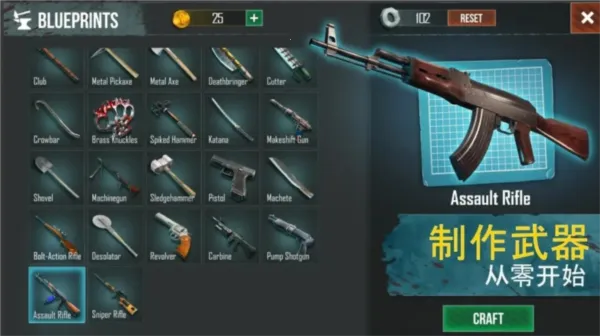 生或死生存亡内置菜单破解版 生或死生存亡内置菜单破解版